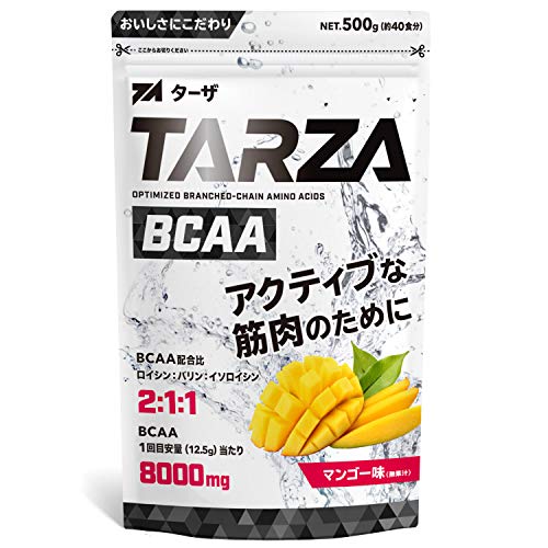 TARZA(ターザ) BCAA 8000mg アミノ酸 クエン酸 パウダー マンゴー風味 国産 500g