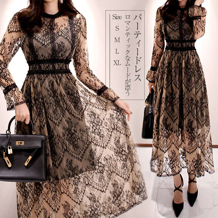 レース ワンピース シースルー フレアスカート クラブドレス クルーネック 長袖 パーティードレス 総レース シアー ウエストマーク ロング ドレス フレア 結婚式 二次会 演奏会 ロングドレス 大き