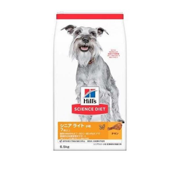 ヒルズ サイエンス・ダイエット シニア ライト 小粒 7歳以上 肥満傾向の高齢犬用 チキン 6.5kg
