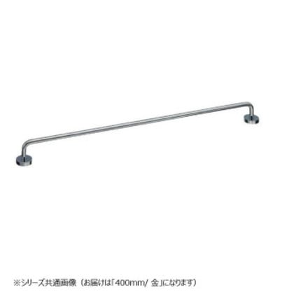 シロクマ キャップ付タオル掛 400mm 金 BT-2