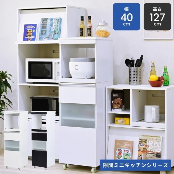 JKプラン FKC-0010-WH ホワイト [キッチン収納ラック(幅40cm)] メーカー直送