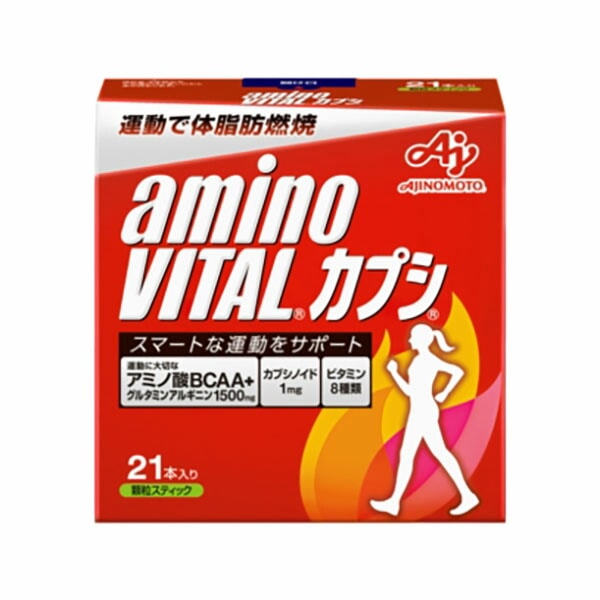 アミノバイタルカプシ 21本入り15箱(1ケース)