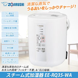 Qoo10 加湿器 スチームのおすすめ商品リスト ランキング順 加湿器 スチーム買うならお得なネット通販