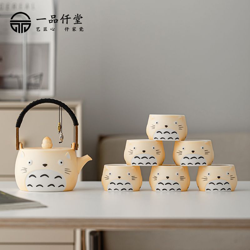 創意トトロ提梁壺カンフー茶器セット家庭用リビングルーム大容量陶磁器ティーポットカップ