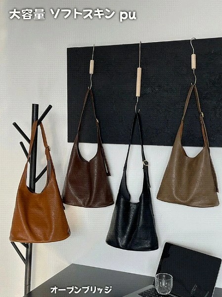 INSおすすめのホットスタイル ショルダーバッグ 脇の下バッグ 大容量 ソフトスキン pu