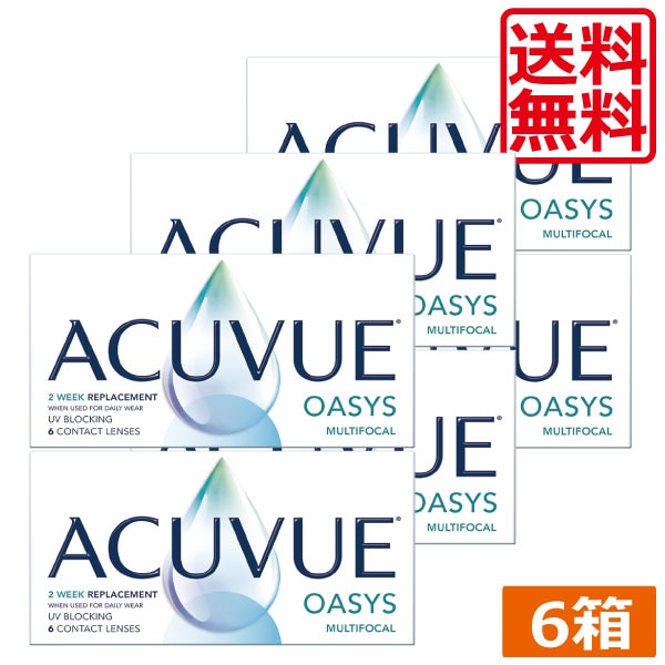 アキュビューオアシス マルチフォーカル （6枚入）　6箱 遠近両用 2ウィーク ジョンソンエンドジョンソン J&J