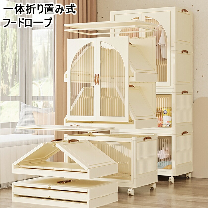 選べる3サイズ ワードローブ 折りたたみ インテリア 寝具 収納 収納家具 クローゼット ワードローブ