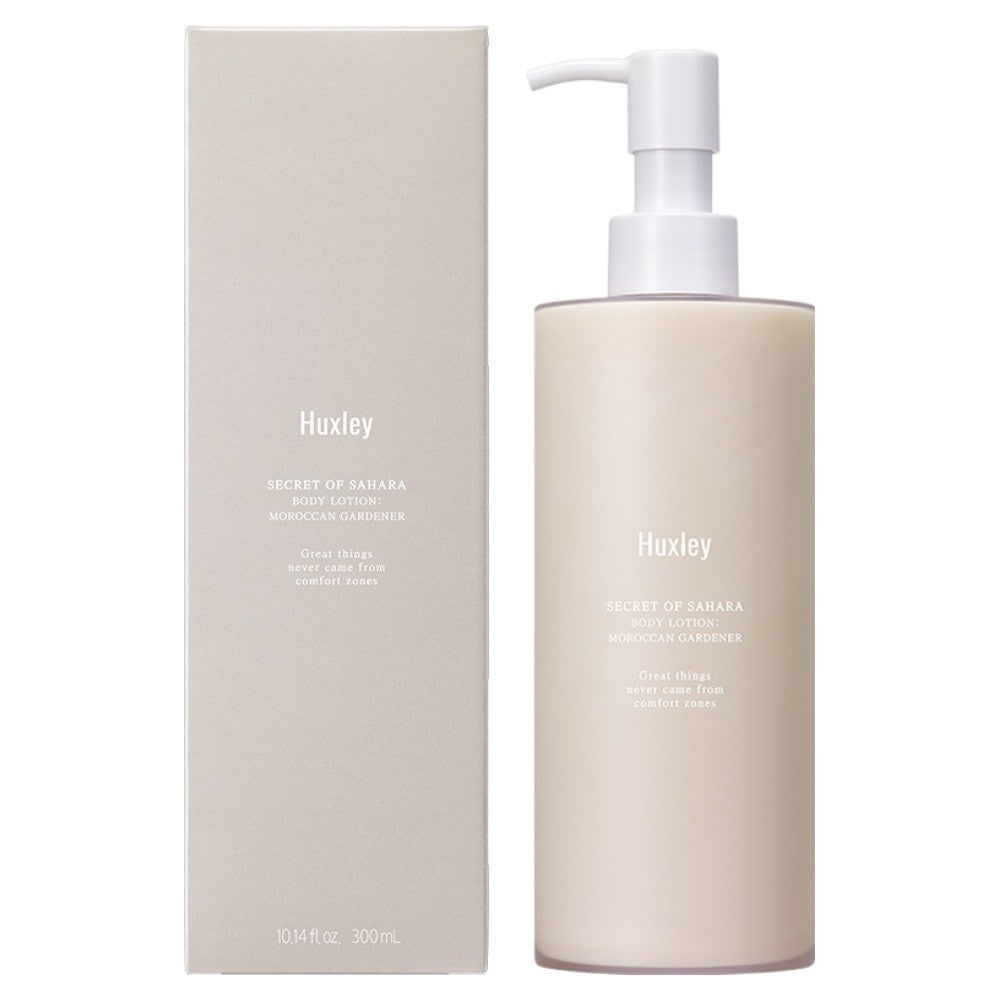 ハクスリーボディローション モロッカン ガードナー 300ml 1個