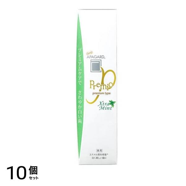 アパガードプレミオ エクストラミント 53g 10個セット