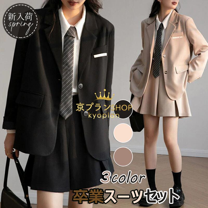 卒業式 女の子 卒業スーツ 入学式スーツ JK制服 フォーマルスーツ スーツ2点セット 上下セットアップ スーツセット 子供スーツ スーツジャケット プリーツスカート セミフォーマル 七五