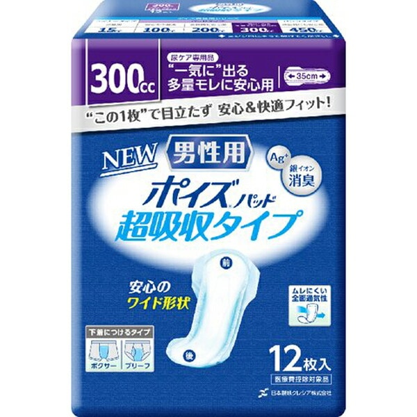 ポイズパッド超吸収ワイド男性用 12枚9パック （クレシア）SH【4901750801496】