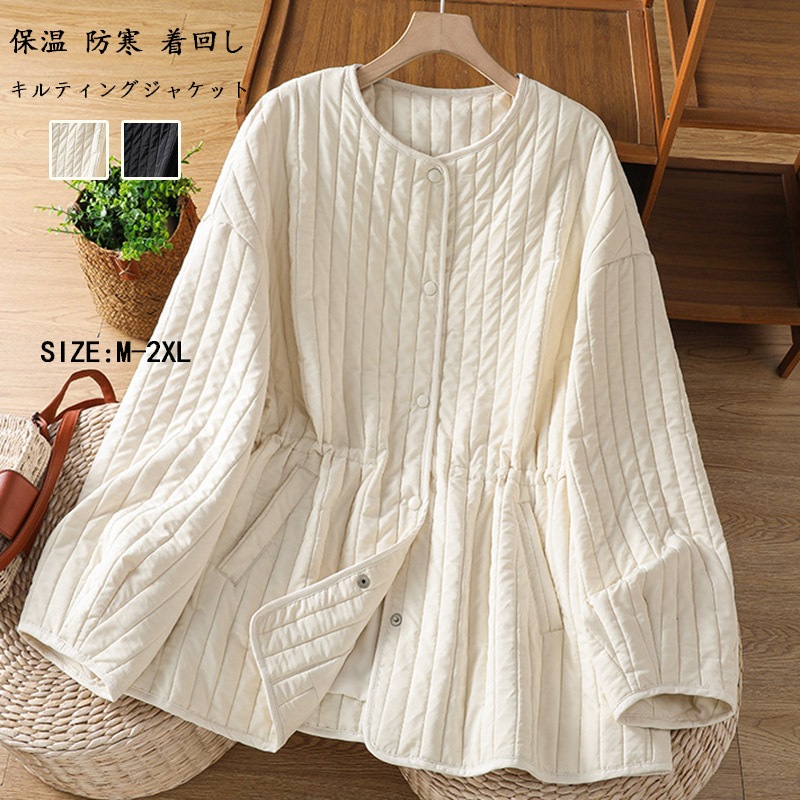 キルティングジャケット レディース ノーカラー 軽量 あったか 中綿コート 長袖 大きいサイズ キルティング アウター ぽかぽか 羽織り 中綿入り カーディガン お洒落 シンプル 前開きジャケット こ