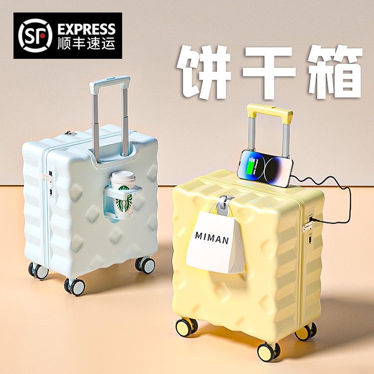 2025年新作小型スーツケース18インチ搭乗ケース女性用20インチスーツケーストロリーケースパスワードスーツケース男性用