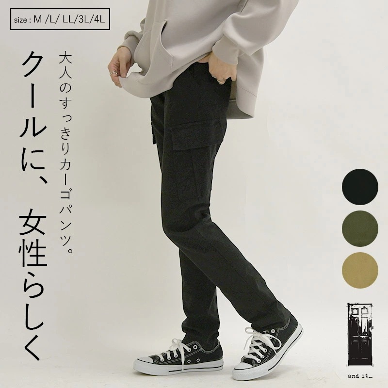 ストレッチツイルカーゴパンツ チノパン カーゴパンツ パンツ レディース 伸縮性 ストレッチ 楽ちん ラフ 定番 着回し シンプル イージーパンツ シーズンレス 春夏秋冬 ロングシーズン 黒 綿混 M