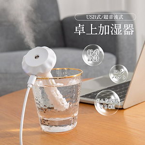 ヴィックス スチーム加湿器 VWM845J ギフト 贈り物 内祝い ギフト プレゼント お返し お歳暮 お中元 170-B022 ＼楽天1位／50%OFF お中元 ギフト 加湿器 半額