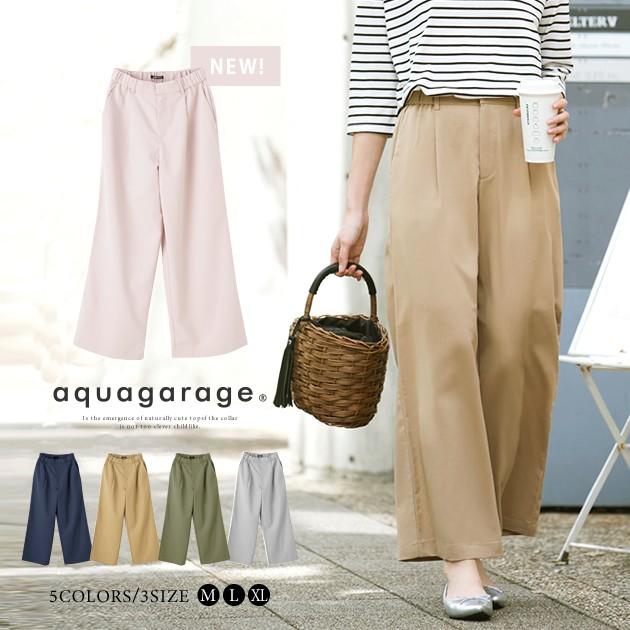 【迅速出荷】販売最低価 ! ワイドパンツ レディース タック バックウエストゴム 上品 大人 きれいめ 大きいサイズ M L LL XL