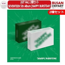 [即日-S] [在庫確保/即日出荷] (KiT ver.) 2SET SEVENTEEN 5th Album [HAPPY BURSTDAY] 公式アルバム セブンティーン SVT キノ セブチ