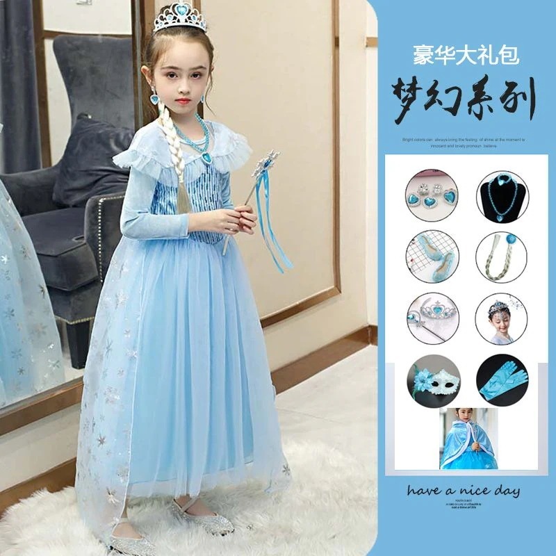 ハロウィンコスプレ コスプレ シンデレラ アナと雪の女王 長袖 アイシャ プリンセスドレス アイシャ 子供の誕生日 ハロウィンコスプレ