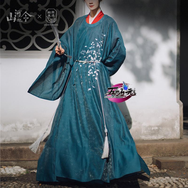 地轍天清　山河令　公式衣装　漢服　派生服　コスプレ　温客行　明制 数量限定販売