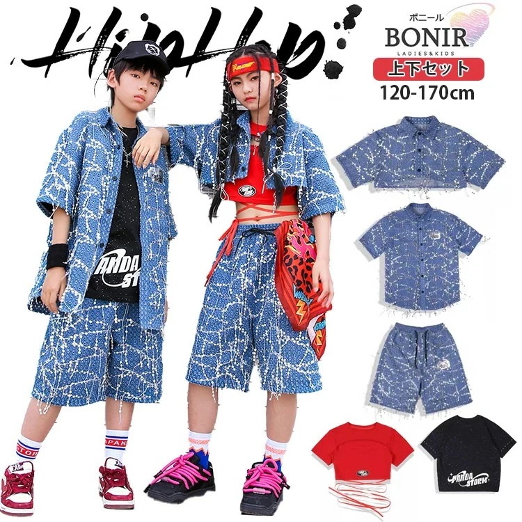 デニム スパンコール ダンス衣装 キッズ ジャズ 女の子 へそ出し 白 赤 タンクトップ 男の子 キラキラ 黒 ホワイト Tシャツ 短パン 子供服 ヒップホップ 応援団 団体服 ジュニア