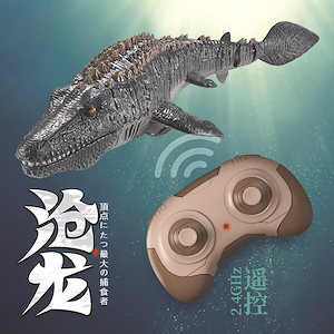 新型リモコン滄龍シミュレーション恐竜照明噴水は尾を振って泳ぐことができる児童水上リモコン魚玩具