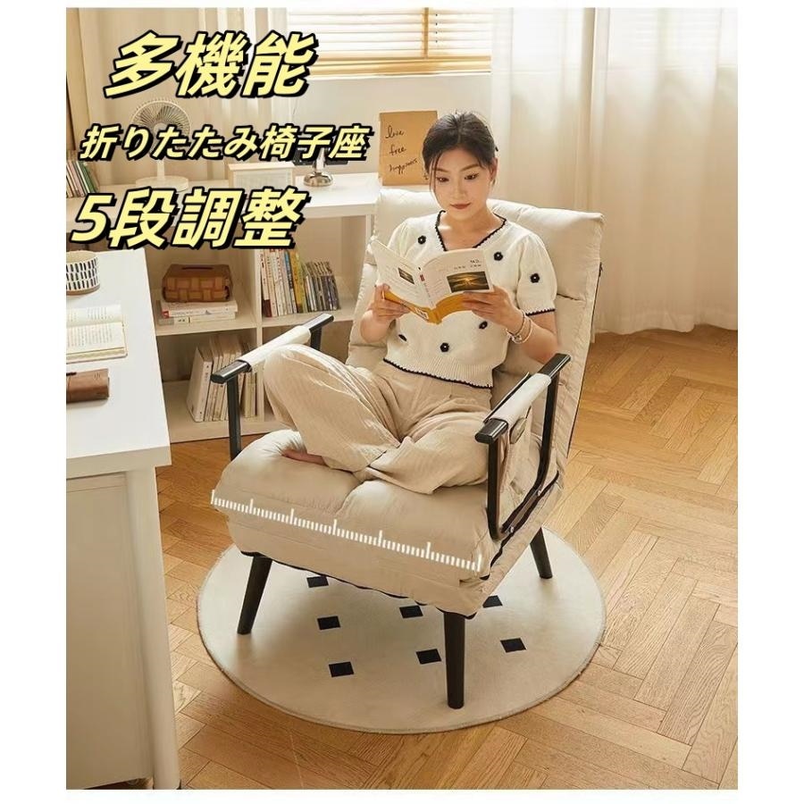 ソファベッド おしゃれ コンパクト 1人用 一人掛け ソファーベッド ソファベット 座椅子 ひじ掛け 肘付き 家具 北欧リビング 8,526円