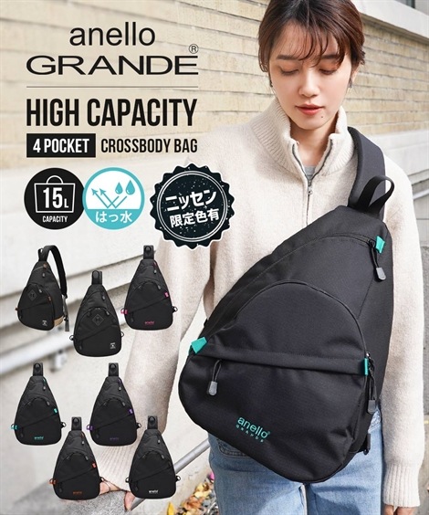 ヒップ・ウエストバッグ 新色追加！anelloGRANDE アネログランデ はっ水大容量クロスボディバッグ 15L