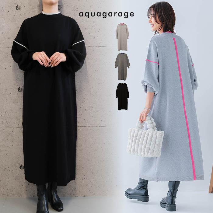 【迅速出荷】販売最低価 ! ミラノリブ配色ロングワンピース レディース 秋 冬