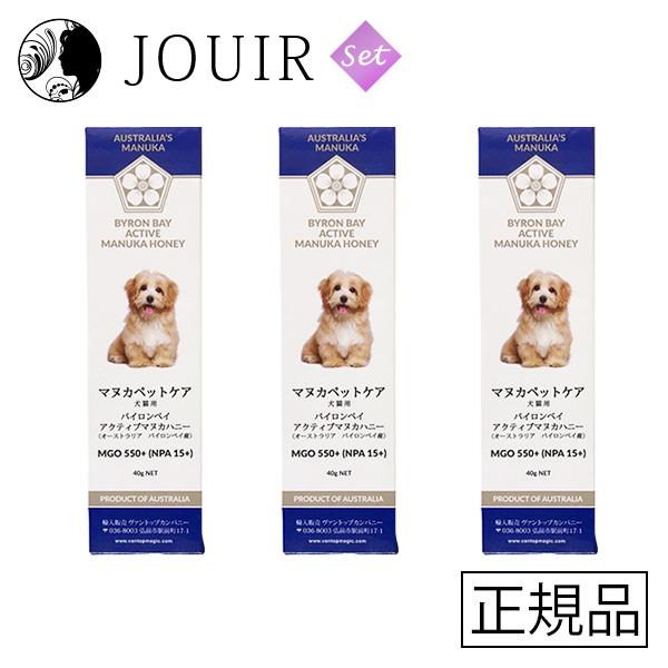 マヌカペットケア アクティヴマヌカハニー MGO550 3個セット