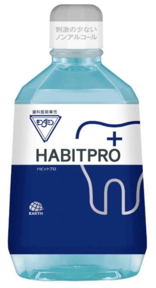 【歯科医院専売品】HABITPRO ハビットプロ (1080ml) 2本セット, ホワイト
