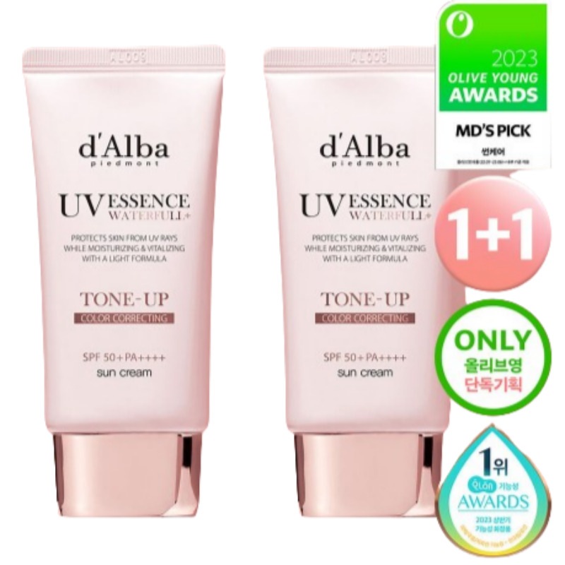 【プレミアムUVケア】日焼け止め 50ml+50ml /トーンアップ ピンク 日焼け止め (ビーガン)