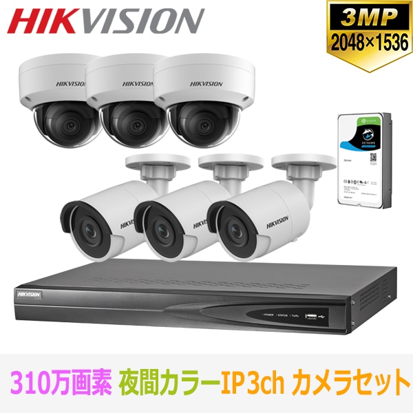 新到着 [IP-3M] 夜間カラー防犯カメラ DS DS-2CD2135FWD-I DS-2CD2035FWD-I UTPケーブル 3CH CCTV  IP 310万画素 HD FULL 夜間カラー監視カメラ ドーム型防犯カメラ - www.odontoiatriasbardellasmorto.it