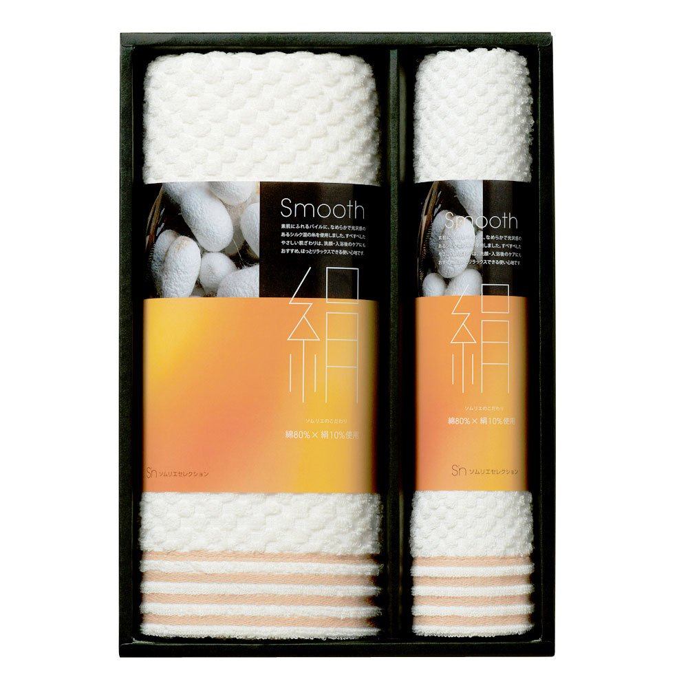 東京西川 タオルギフト(バスタオル1枚 ソムリエセレクションS n 絹/フェイスタオル1枚 絹)