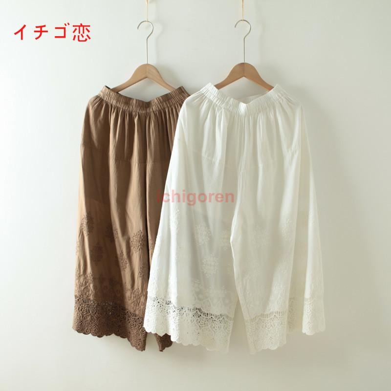 刺繍 ペチパンツ レディース パンツ ペチコート ボトムス インナー レイヤード 重ね着 レース オシャレ ロング マキシ 体型カバー ウエストゴム ワイドパンツ