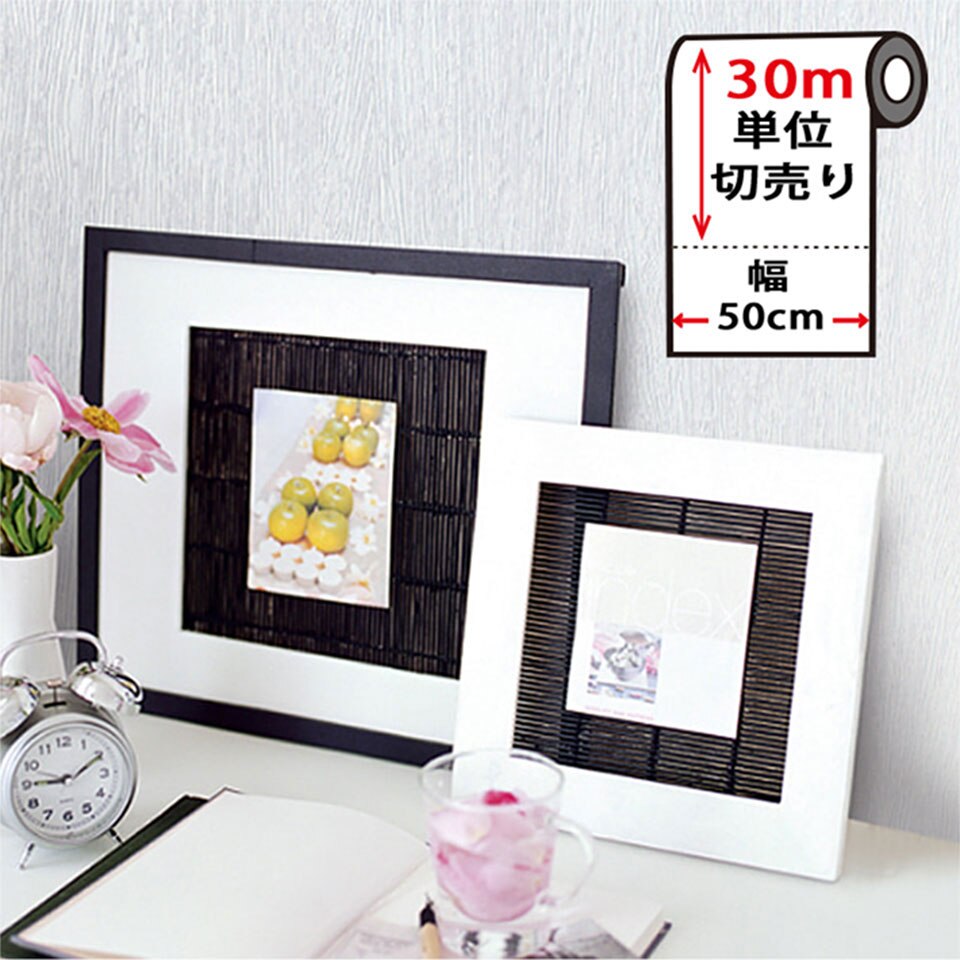 壁紙 白 シール はがせる クロス のり付き 白ホワイトの壁紙シール お得な壁紙30mセット 宅B