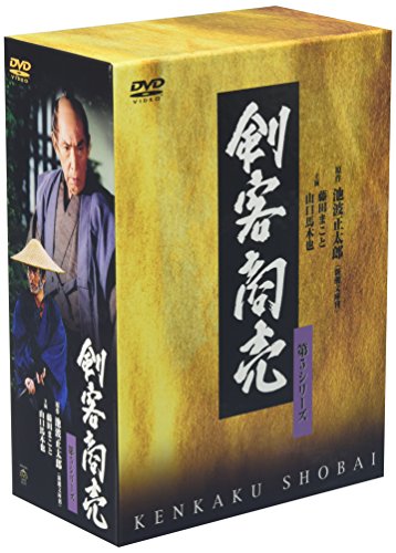 剣客商売 税込 第5シリーズ 5巻セット SALE 60%OFF DVD