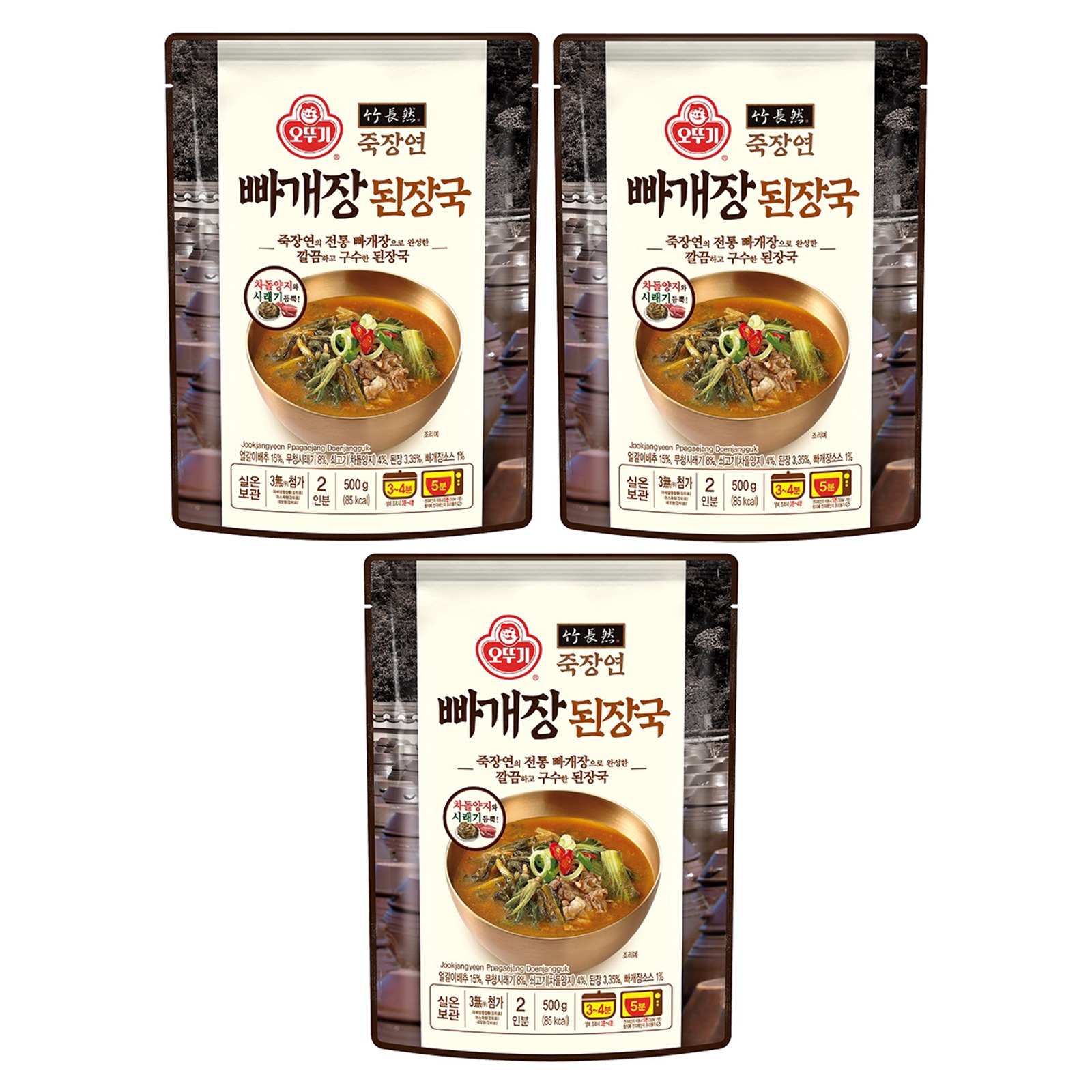 竹長延 パゲジャン 味噌スープ 500g X 3個