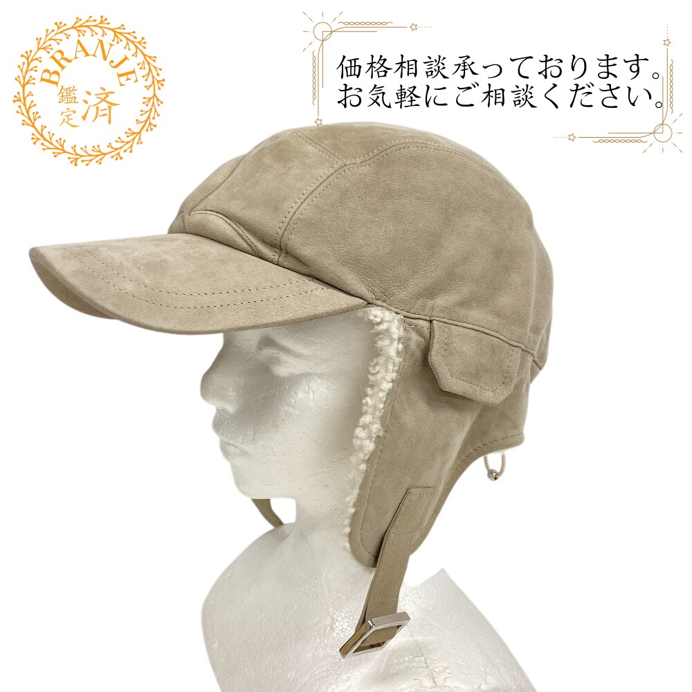 M7247A シアリング カシュフラワー 羊革 キャップ ベージュ ブランド