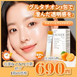 お値下げ可！【4箱】ドクターディエット サンシャイングルタチオン10x Qoo10] ドクターディエット サンシャイングルタチオン10X 10gx