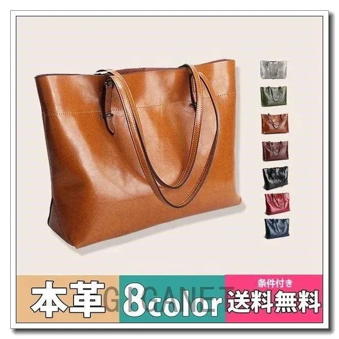 メガ割 横型トートバッグ横型ハンドバッグ本革牛革本牛革革通勤通学A4男女兼用ビジネスバッグビジネス大きめ黒軽いレディースメンズオフィス