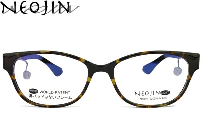 ネオジン NEOJIN nj3014 c.20 デミブラウン 鼻パッドなし メガネ ノーズパッドなし サイドパッド めがね 眼鏡 メンズ レディース