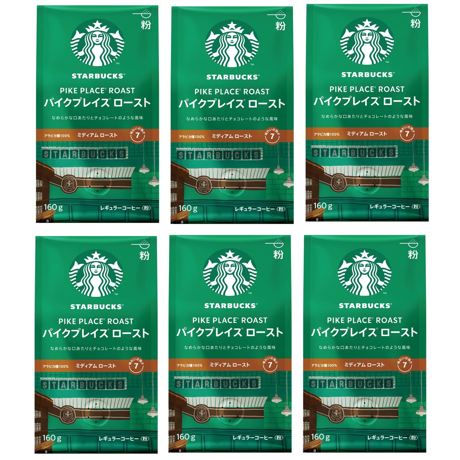 スターバックスコーヒー パイクプレイス ロースト 160g×6袋,粉,レギュラーコーヒー,ミディアム ロースト