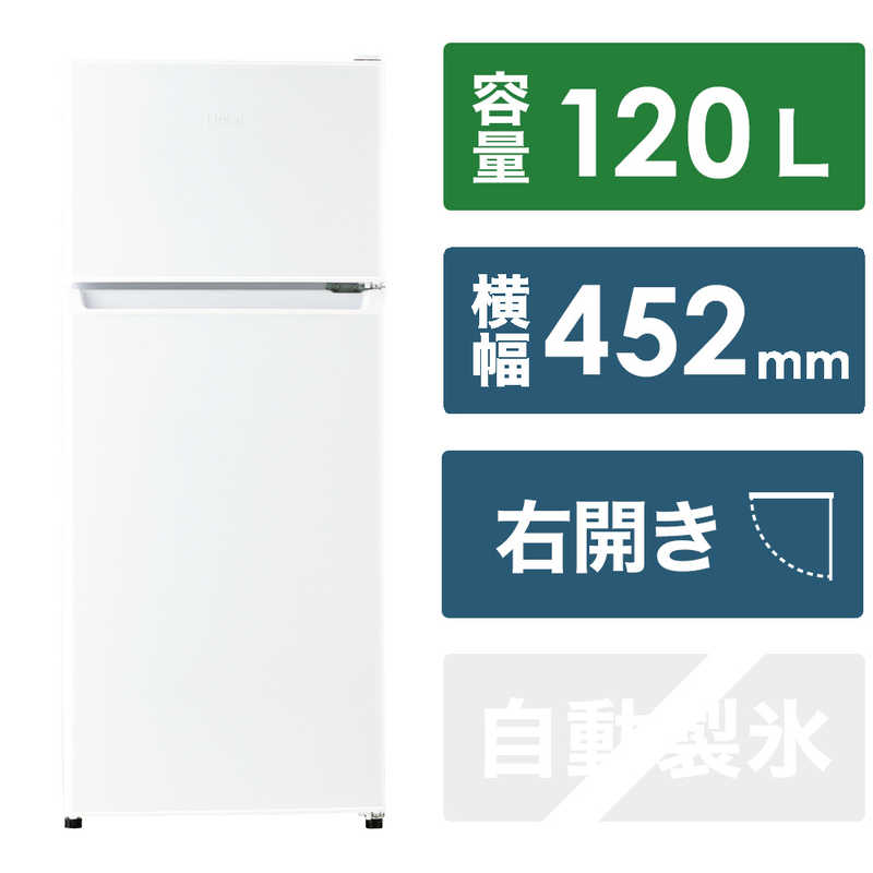 ハイアール　冷蔵庫 2ドア 右開き 幅45.2cm 120L 直冷式 ホワイト　JR-12A-W（標準設置無料）