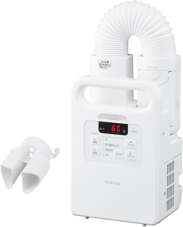 【夏こそ布団乾燥機】アイリスオーヤマ ふとん乾燥機 カラリエ くつ乾燥 湿気対策 ダニ退治 コンパクト FK-EC2-W【夏モード搭載】