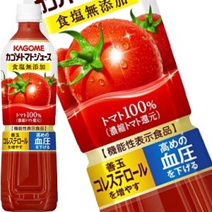 カゴメ トマトジュース 720mlスマートPET30本［15本2箱］［賞味期限：3ヶ月以上］［送料無料］45営業日以内に出荷 7,613円