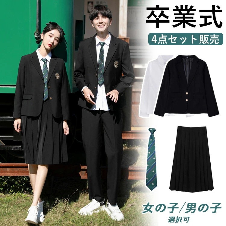韓国 制服 なんちゃって制服 セット 卒業式 女の子 ブレザー 男子 160 卒服 パンツ 入学式 女子高生 jk スカート 発表会 白ブラウス プリーツスカート 高校生 中学生 レディース 長袖