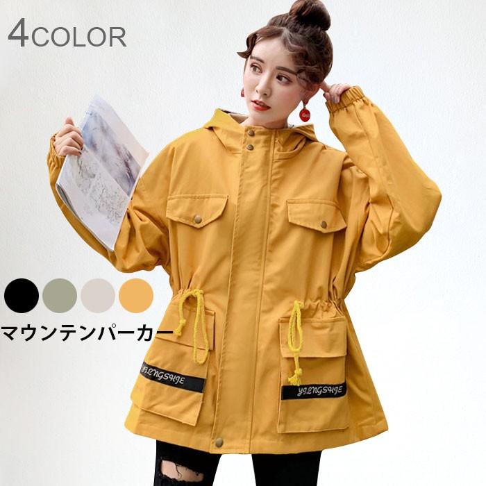 新発売マウンテンパーカー レディース ジャケット 切り替え 英字刺繍 ミリタリージャケット フード付き 長袖 ミリタリー ゆったり パーカー ゆるパーカー バレンタイン プレゼント