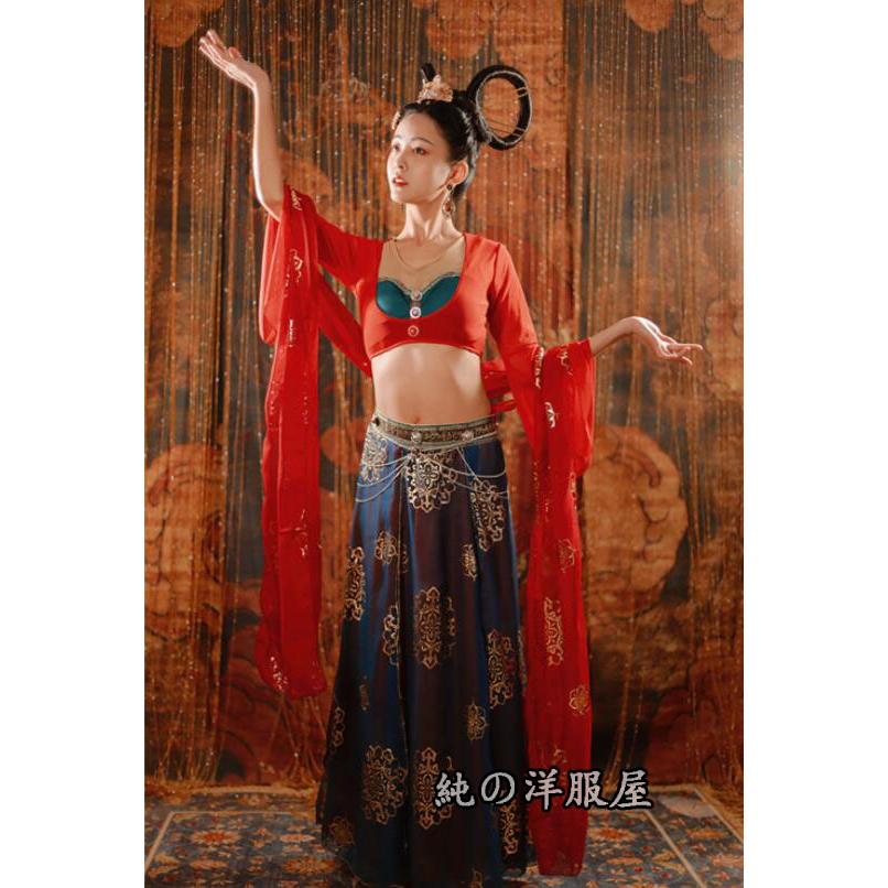 古典舞踊ダンス衣裳 チャイナ民族ダンス 衣装 飛天 天女 飄々 ダンス 衣装4点セット 5点セット 中華 エスニック 舞台衣装 ステージ衣装 中国風ベリーダンス30%までに制限