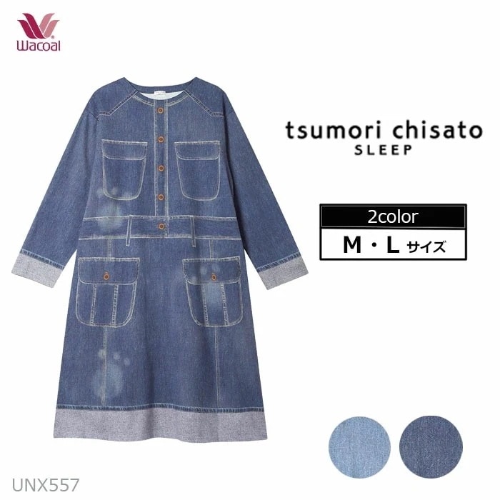 ワコール Wacoal ワンピース (Mサイズ Lサイズ) ツモリチサト レディース 母の日 長袖 プレゼント ギフト UNX557【P】