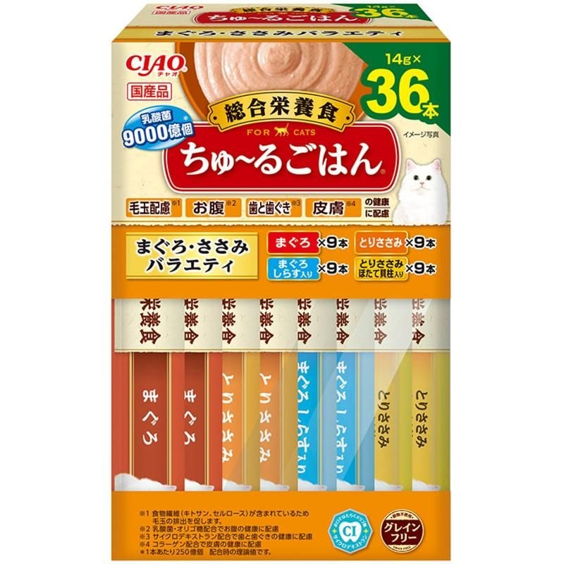 （まとめ買い）CIAO チャオ ちゅ～るごはん まぐろ/ささみバラエティBOX 14gx36本 猫用おやつ [x3]